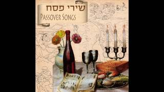 LShanah Habaah  Passover Songs [upl. by Aney]