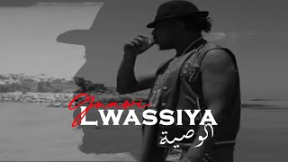 Gnawi  Lwassiya  الوصية  OFFICIEL CLIP [upl. by Htessil82]