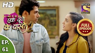 Ek Duje Ke Vaaste 2  Ep 61  Full Episode  20th August 2020 [upl. by Holsworth]