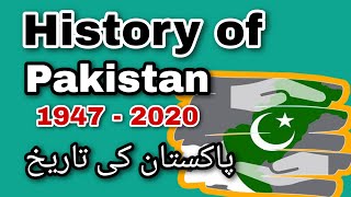 History of Pakistan from 1947 to 2020  پاکستان کی تاریخ [upl. by Noffets]