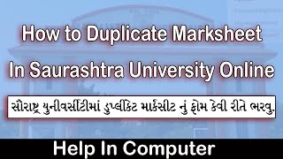 How to Duplicate Marksheet In Saurashtra University Online  ડુપ્લીકેટ માર્કસીટનું ફોમ કેવીરીતે ભરવુ [upl. by Rednazxela598]