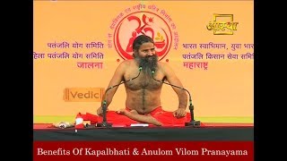 Benefits of Kapalbhati and Anulom Vilom Pranayama  Swami Ramdev [upl. by Gudrun]