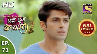 Ek Duje Ke Vaaste 2  Ep 72  Full Episode  4th September 2020 [upl. by Olatha13]