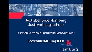 Sporteinstellungstest für Bewerberinnen im Justizvollzugsdienst [upl. by Anicul]