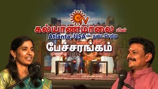 Kalyanamalai  Episode 755  Pattimandram [upl. by Holly-Anne234]