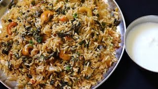 ಮೆಂತೆ ಪುಲಾವ್  Menthe Pulao  Menthya Rice  Menthya Pulav  Pulao Recipe  Methi Rice Recipe [upl. by Ahsinak452]