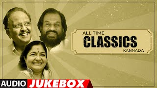 All Time Classics Kannada Audio Songs Jukebox  SPB KS Chitra K J Yesudas  Kannada Classical Hits [upl. by Airalednac]