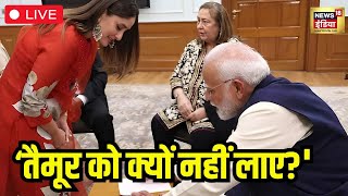 LIVE Kapoor Family Meets PM Modi to Commemorate Raj Kapoors Legacy Kareena Takes Modis Autograph [upl. by Simpson]