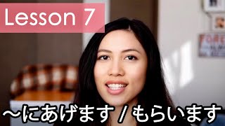 Learn Japanese  Minna No Nihongo Lesson 7 Grammar [upl. by Tibbs]