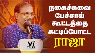 நகைச்சுவை பேச்சால் கூட்டத்தை கட்டிப்போட்ட பட்டிமன்றம் ராஜா Pattimandram Raja Comedy Speech Part  1 [upl. by Dovev]