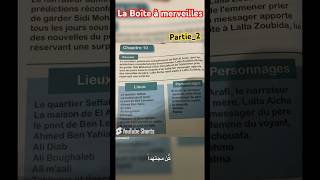 La Boîte à merveilles [upl. by Odrick]