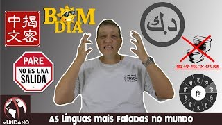 As línguas mais faladas no mundo [upl. by Charo]