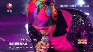 pinyin amp eng sub Shila Amzah  征服 Zheng fu  Conquer Na ying [upl. by Ahsel469]