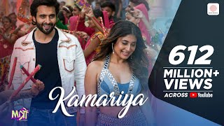 Kamariya – Mitron Jackky Bhagnani Kritika Kamra Darshan Raval  LijoDJ Chetas  Ikka [upl. by Ayrotal159]