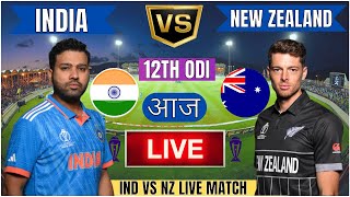 🔴 India vs New Zealand ICC Champions Trophy  IND vs NZ Live Match Today Commentary livescore [upl. by Gniy676]