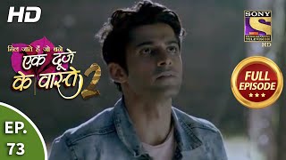 Ek Duje Ke Vaaste 2  Ep 73  Full Episode  7th September 2020 [upl. by Rollet]