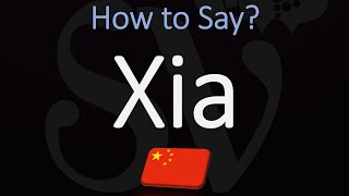 How to Pronounce Xia CORRECTLY [upl. by Omari]