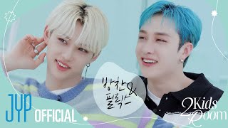 2 Kids Room Ep19 Bang Chan X Felix [upl. by Licko]