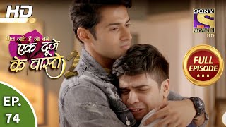 Ek Duje Ke Vaaste 2  Ep 74  Full Episode  8th September 2020 [upl. by Yrrak962]